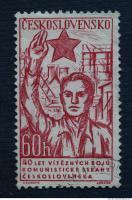 postage stamp 0048
